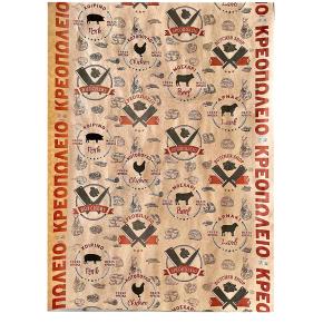 BUTCHER PAPER KRAFT BROWN WITH PLASTIC COATING "BUTCHERY SHOP" 50x70cm 20Kg