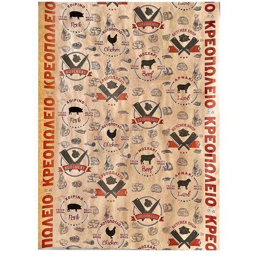 BUTCHER PAPER KRAFT BROWN WITH PLASTIC COATING "BUTCHERY SHOP" 50x70cm 20Kg