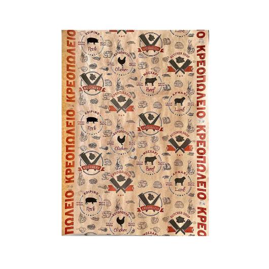BUTCHER PAPER KRAFT BROWN WITH PLASTIC COATING "BUTCHERY SHOP" 35x50cm 10Kg
