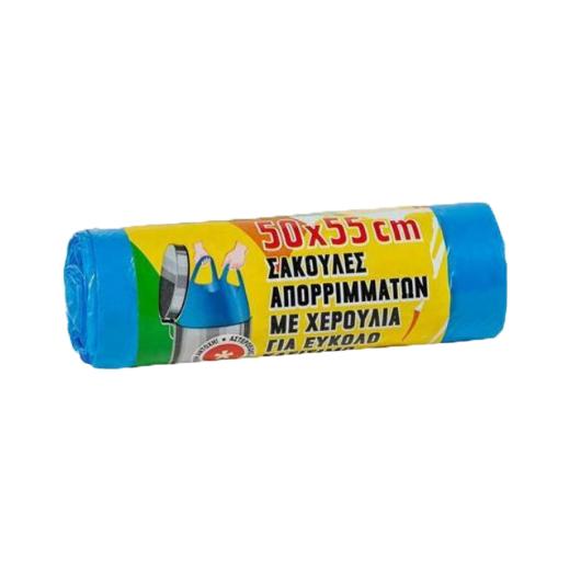 ΣΑΚΟΥΛΑ ΑΠΟΡΡΙΜΜΑΤΩΝ ΡΟΛΟ 30Lt (50Χ55cm) ΜΠΛΕ ΜΕ ΧΕΡΟΥΛΙΑ 20ΤΕΜ