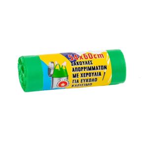 ΣΑΚΟΥΛΑ ΑΠΟΡΡΙΜΜΑΤΩΝ ΡΟΛΟ 35Lt (54Χ60cm) ΠΡΑΣΙΝΟ ΜΕ ΧΕΡΟΥΛΙΑ 20ΤΕΜ