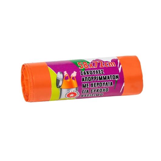 ΣΑΚΟΥΛΑ ΑΠΟΡΡΙΜΜΑΤΩΝ ΡΟΛΟ 45Lt (58Χ72cm) ΠΟΡΤΟΚΑΛΙ ΜΕ ΧΕΡΟΥΛΙΑ 20ΤΕΜ
