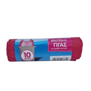 ΣΑΚΟΥΛΑ ΑΠΟΡΡΙΜΜΑΤΩΝ ΡΟΛΟ 140Lt (80X110cm) ΜΠΟΡΝΤΩ ΜΕ ΧΕΡΟΥΛΙΑ 10ΤΕΜ