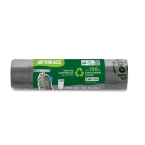 ΣΑΚΟΥΛΑ ΑΠΟΡΡΙΜΜΑΤΩΝ ΜΕ ΚΟΡΔΟΝΙ 140Lt (80x110cm) ΓΚΡΙ 8ΤΕΜ ΠΛΑΣΤΙΚΑ ΘΡΑΚΗΣ