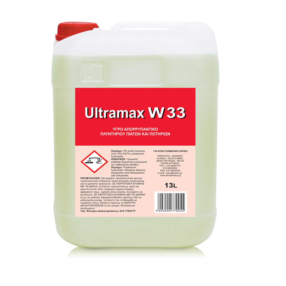 ULTRAMAX W 33 LIQUID DISHWASHER DETERGENT FOR DISHES / GLASSES 13Lt