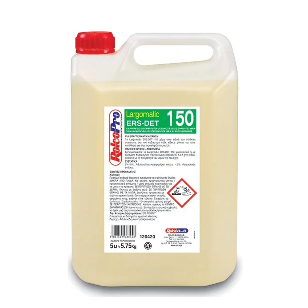 LARGOMATIC ERS-DET 150 ΥΓΡΟ ΠΛΥΝΤΗΡΙΟΥ ΠΙΑΤΩΝ 5lt