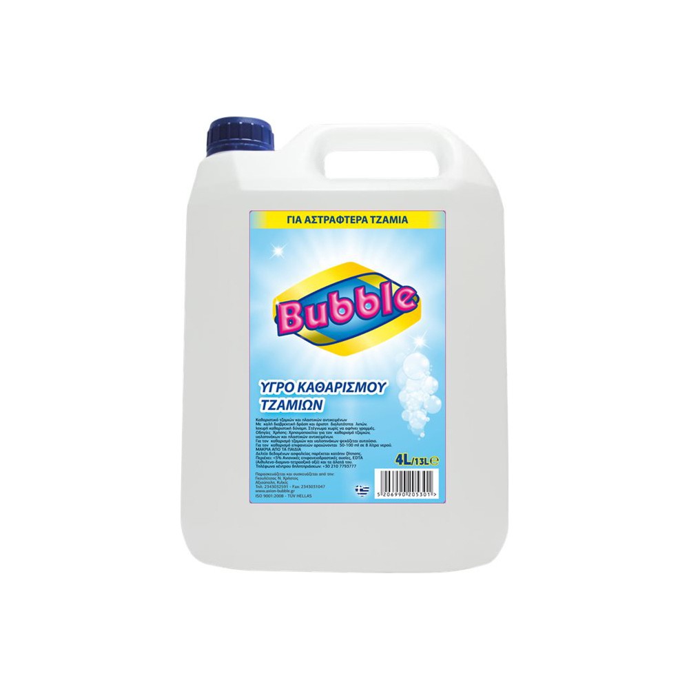 BUBBLE GLASS LIQUID TRANSPARENT 4Lt