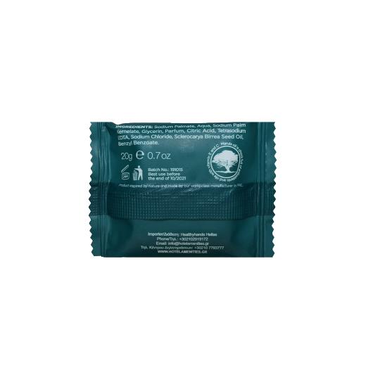 ΣΑΠΟΥΝΑΚΙ MARULA SOUL 20gr 100ΤΕΜ
