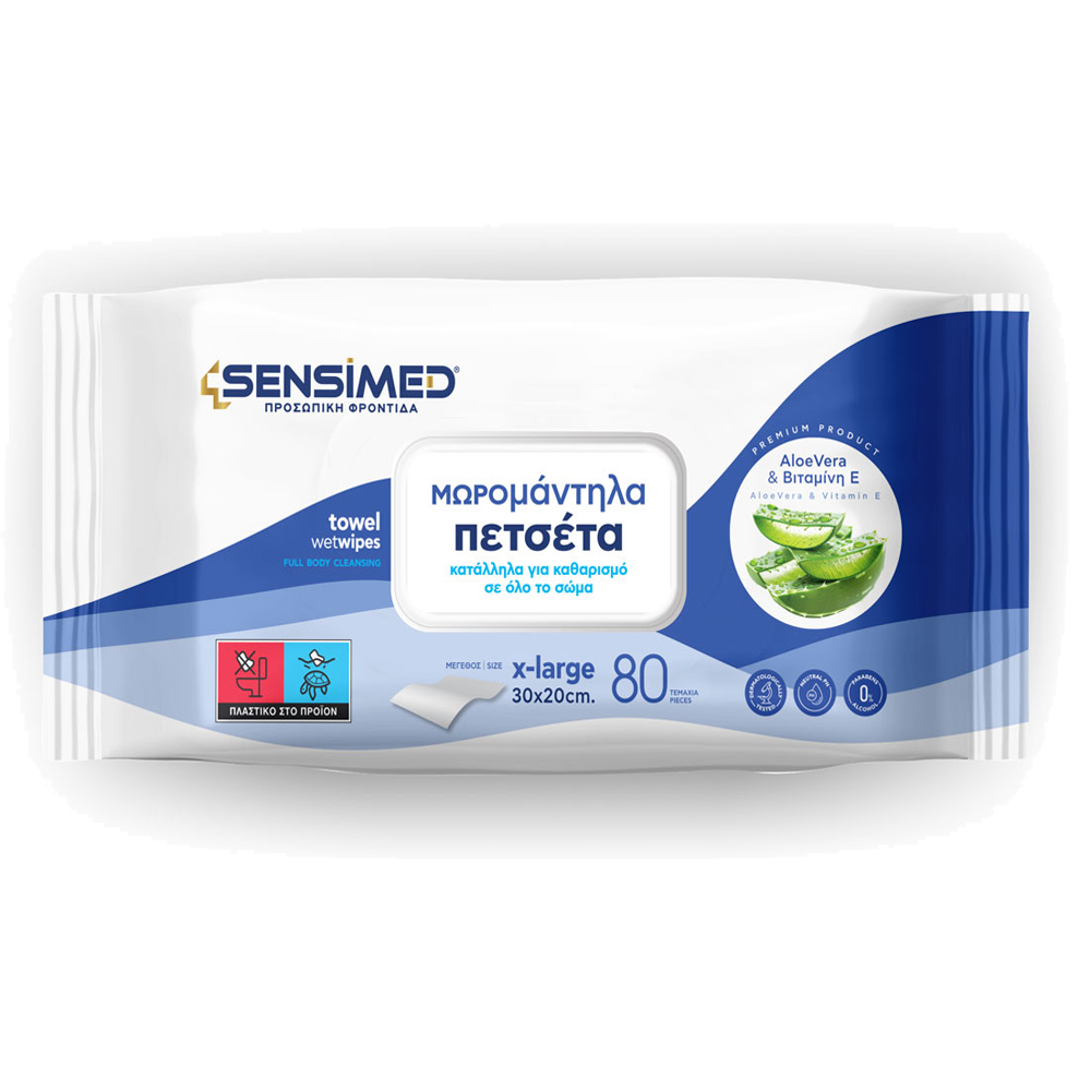 ΜΩΡΟΜΑΝΤΗΛΑ ΑΛΟΗ SENSIMED 80TEM