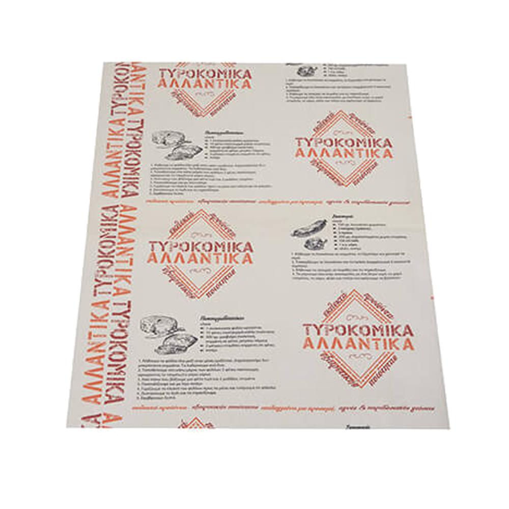 ΧΑΡΤΙ ΑΛΛΑΝΤΙΚΩΝ Β' ΠΟΙΟΤΗΤΑΣ 35x50cm 10Kg