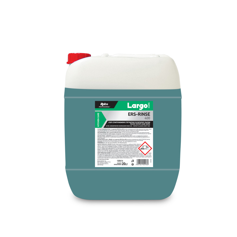 LARGOMATIC ERS - RINSE 400 ΥΓΡΟ ΣΤΕΓΝΩΤΙΚΟ ΠΛΥΝΤΗΡΙΟΥ ΠΙΑΤΩΝ / ΠΟΤΗΡΙΩΝ 20Lt