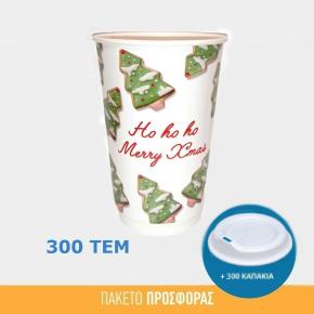 ΣΕΤ 300 ΠΟΤΗΡΙΑ ΧΑΡΤΙΝΑ "ΕΛΑΤΟ" 16oz (DW) + 300 ΚΑΠΑΚΙΑ ΠΙΠΙΛΑ ΛΕΥΚΑ