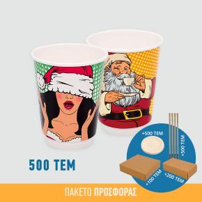 ΣΕΤ 500 ΠΟΤΗΡΙΑ ΧΑΡΤΙΝΑ ''XMAS PIN UP'' 14oz (DW)+ 500 ΚΑΠΑΚΙΑ FLAT ΒΙΟ 90mm+ 500 ΚΑΛΑΜΑΚΙΑ ΒΙΟ+ 200 ΘΗΚΕΣ ΔΙΠΛΕΣ+ 100 ΘΗΚΕΣ ΤΕΤΡΑΠΛΕΣ