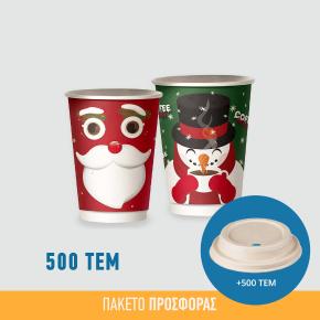 ΣΕΤ 500 ΠΟΤΗΡΙΑ ΧΑΡΤΙΝΑ "SNOW SANTA" 14oz (DW) + 500 ΚΑΠΑΚΙΑ ΠΙΠΙΛΑ ΜΕ ΟΒΑΛ ΤΡΥΠΑ ΒΙΟ 90mm