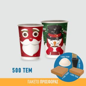 ΣΕΤ 500 ΠΟΤΗΡΙΑ ΧΑΡΤΙΝΑ ''SNOW SANTA'' 14oz (DW)+ 500 ΚΑΠΑΚΙΑ ΘΟΛΟΣ ΒΙΟ 90mm+ 500 ΚΑΛΑΜΑΚΙΑ ΒΙΟ+ 200 ΘΗΚΕΣ ΔΙΠΛΕΣ+ 100 ΘΗΚΕΣ ΤΕΤΡΑΠΛΕΣ
