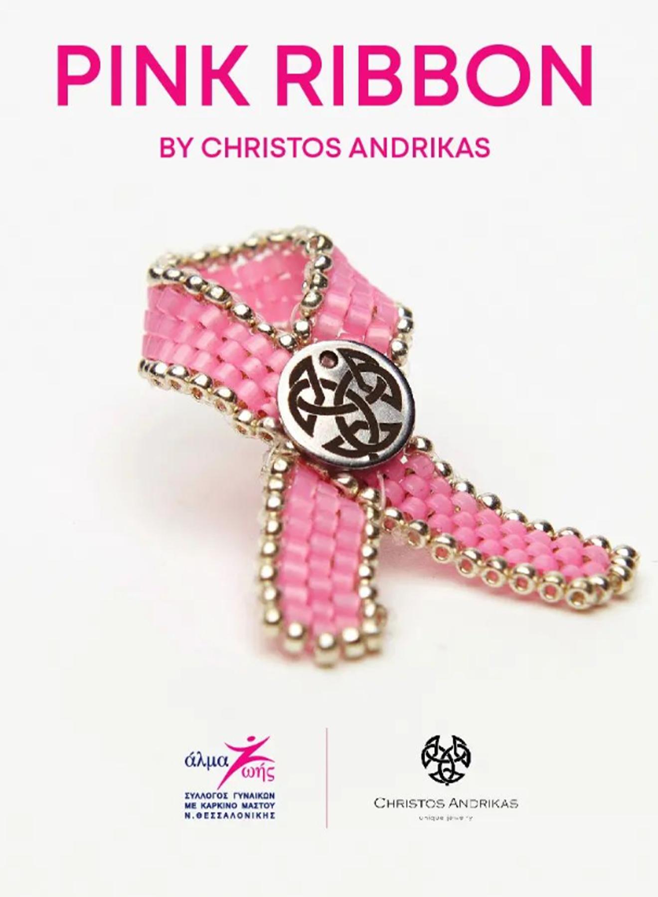 Pink ribbon "ALMA ZOIS" of Thessaloniki