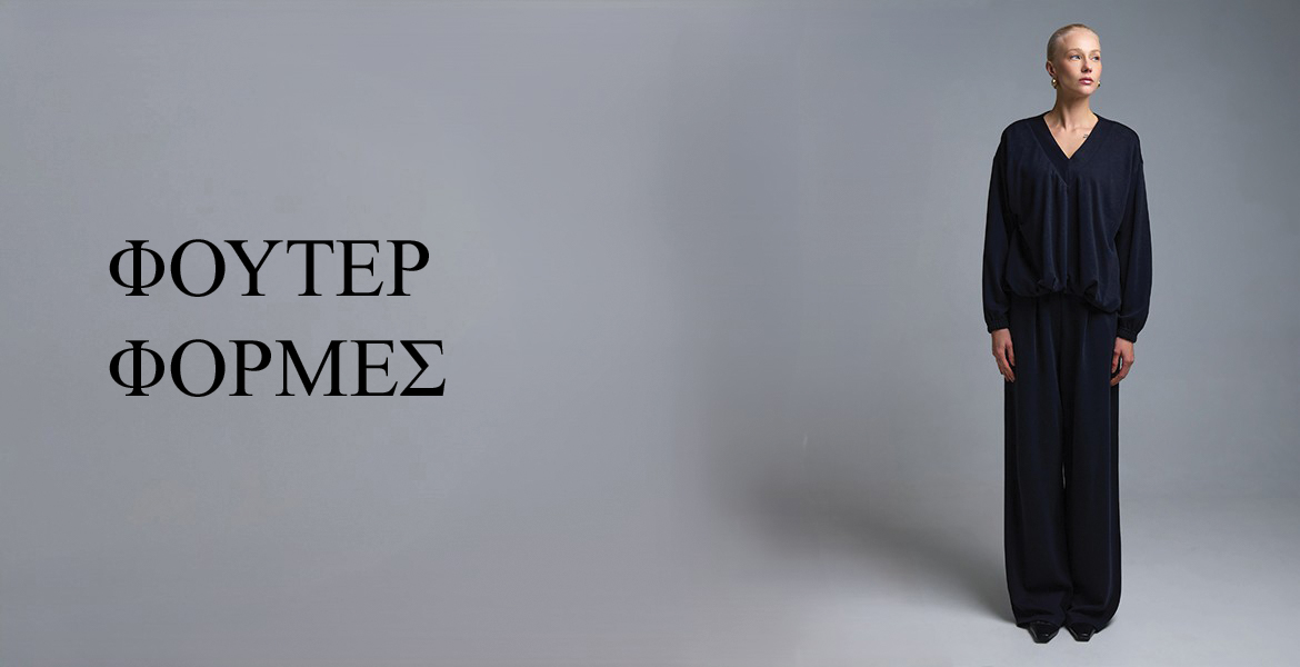 SWEATSHIRTS-PLAYSUITS