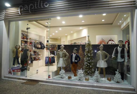 papillio Children's clothing store