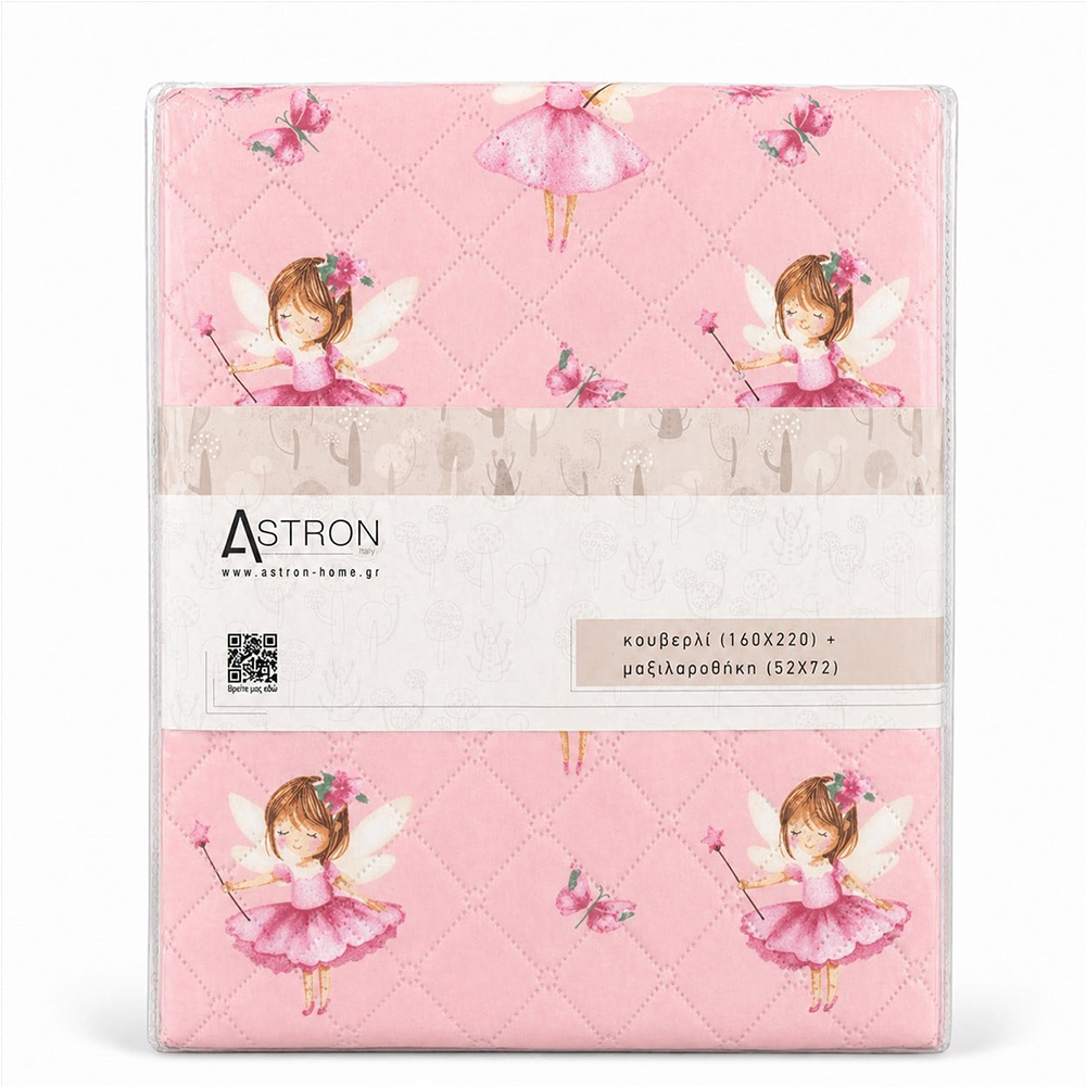 Κουβερλί Παιδικό Μονό Σετ 160x220cm Fairytale Girls Microfiber