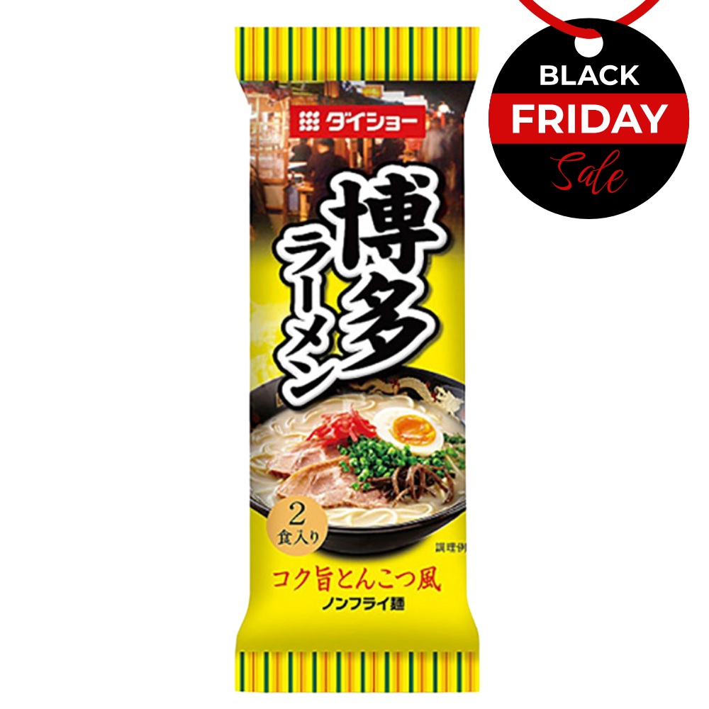 Hakata Ramen Noodles With Soup (2 Servings) 188g DAISHO