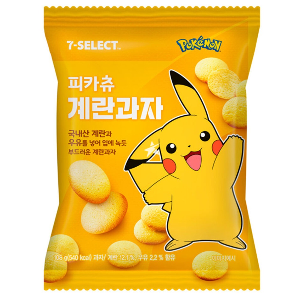 Μπισκότα σε Σχήμα Αυγού Pikachu 108g POKEMON