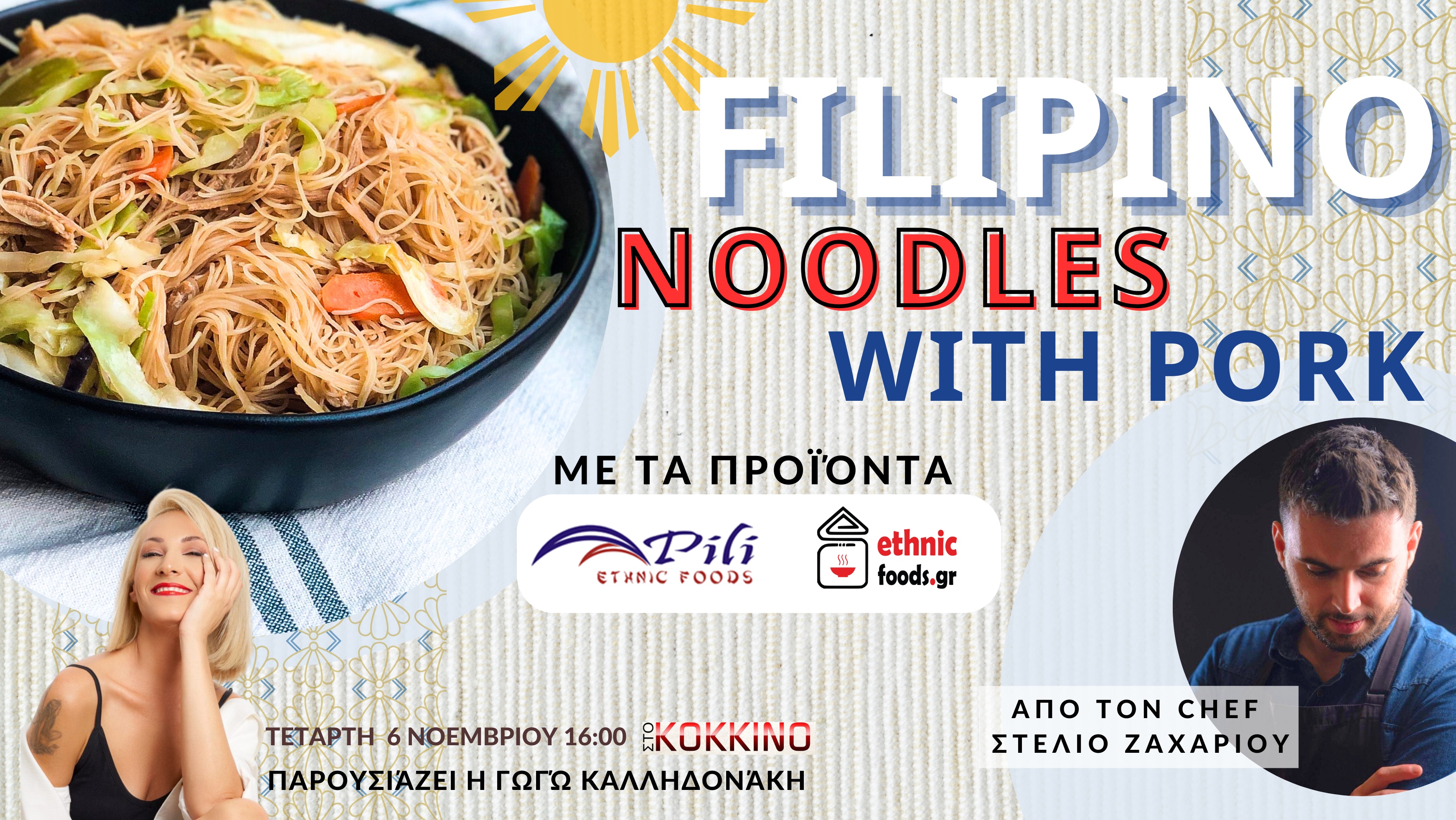 Filipino Noodles – Pancit Canton