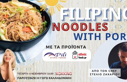 Filipino Noodles – Pancit Canton