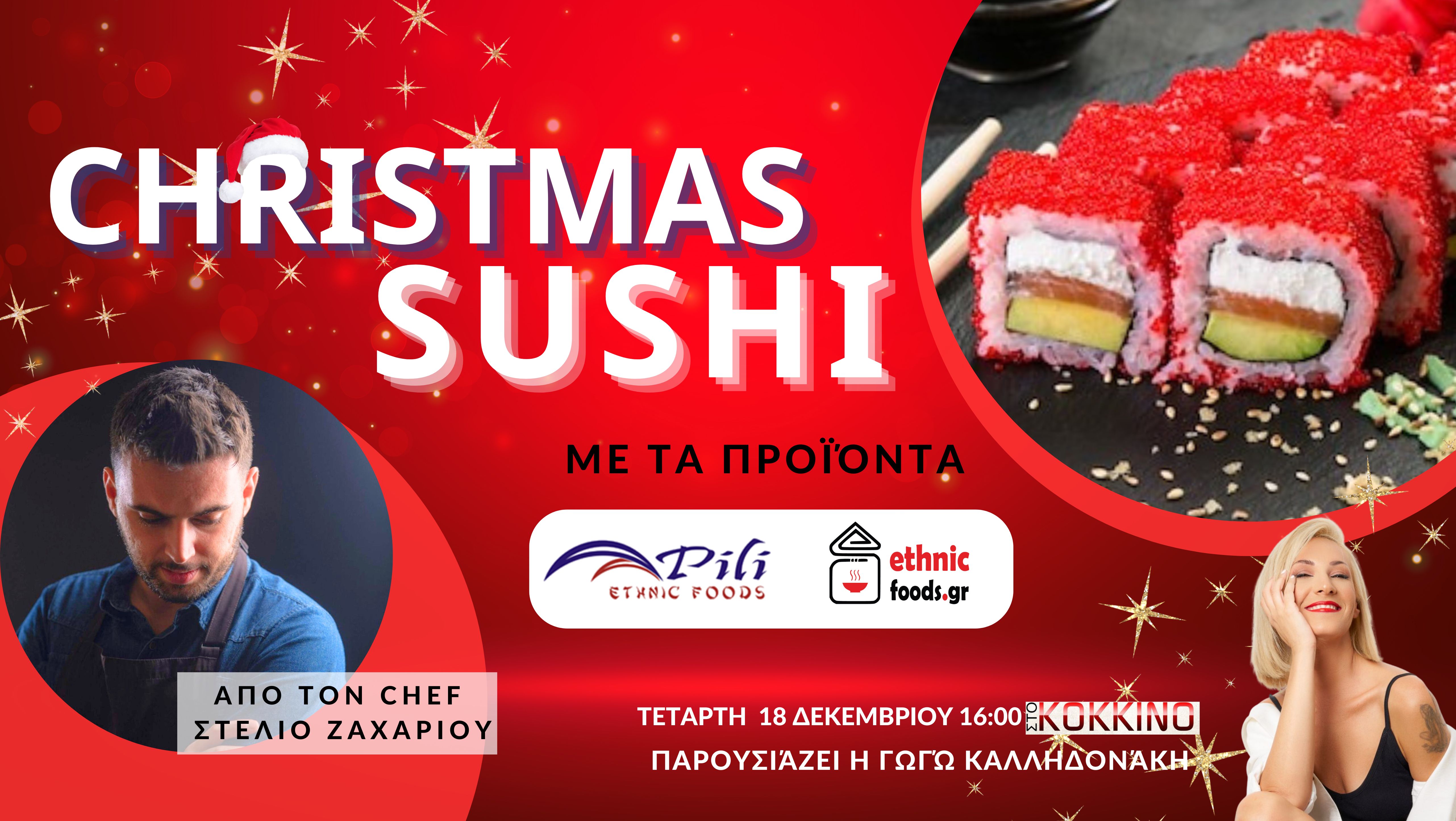 Christmas Sushi