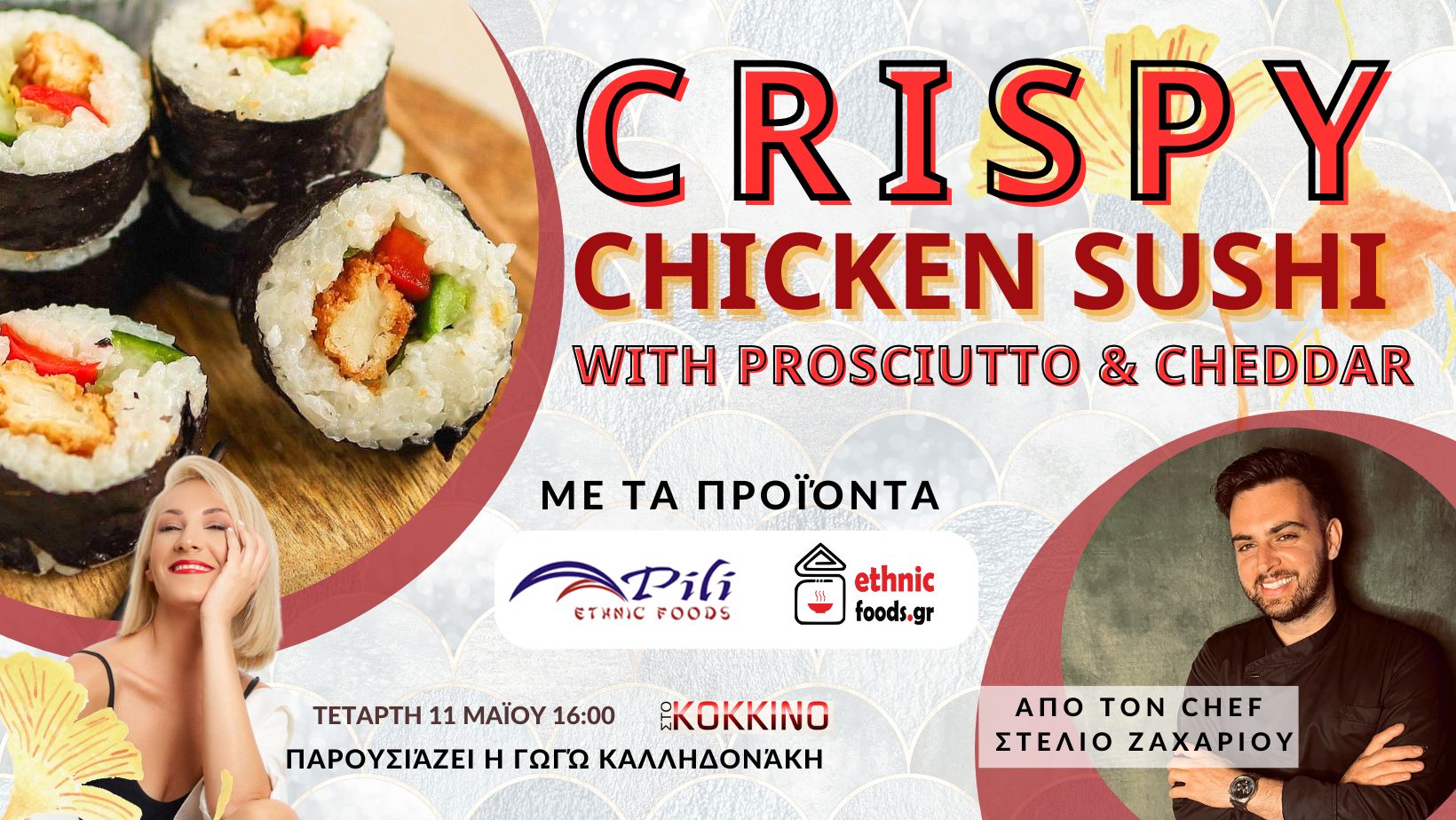 Sushi Roll with Chicken, Prosciutto & Cheddar