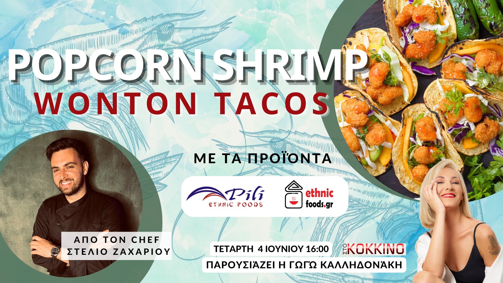 Wonton Tacos with Shrimp Popcorn – New Street Food