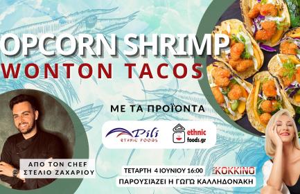Wonton Tacos with Shrimp Popcorn – New Street Food