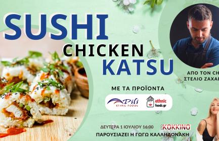 Sushi Chicken Katsu