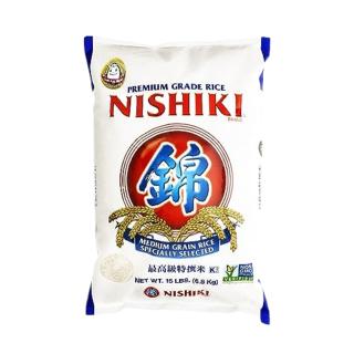 Medium Grain Rice Specially Selected 20kg NISHIKI