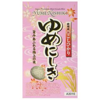 Sushi Rice Round Shortgrain 1kg YUME NISHIKI