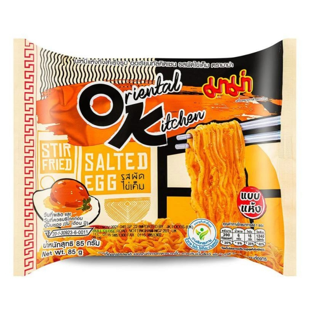 Instant Noodles Salted Egg Flavour 85g MAMA