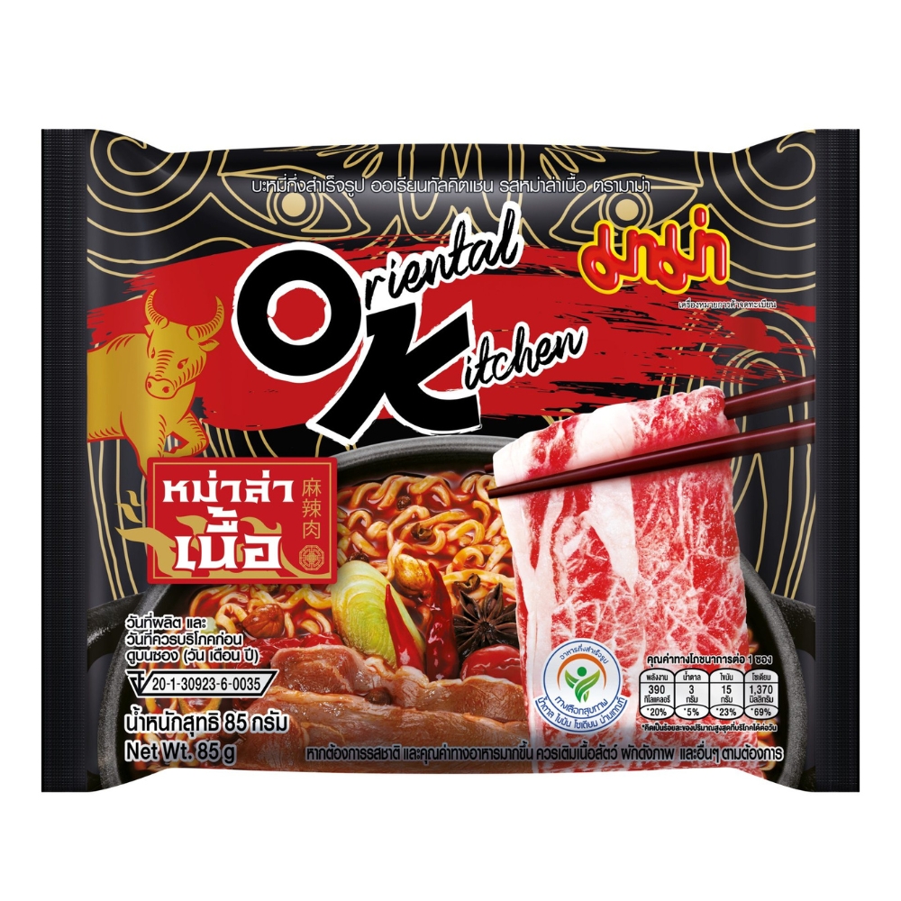 Instant Noodles Mala Beef Flavour 85g MAMA