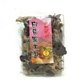 Dried Black Fungus (Black/White) 100g MOUNTAINS