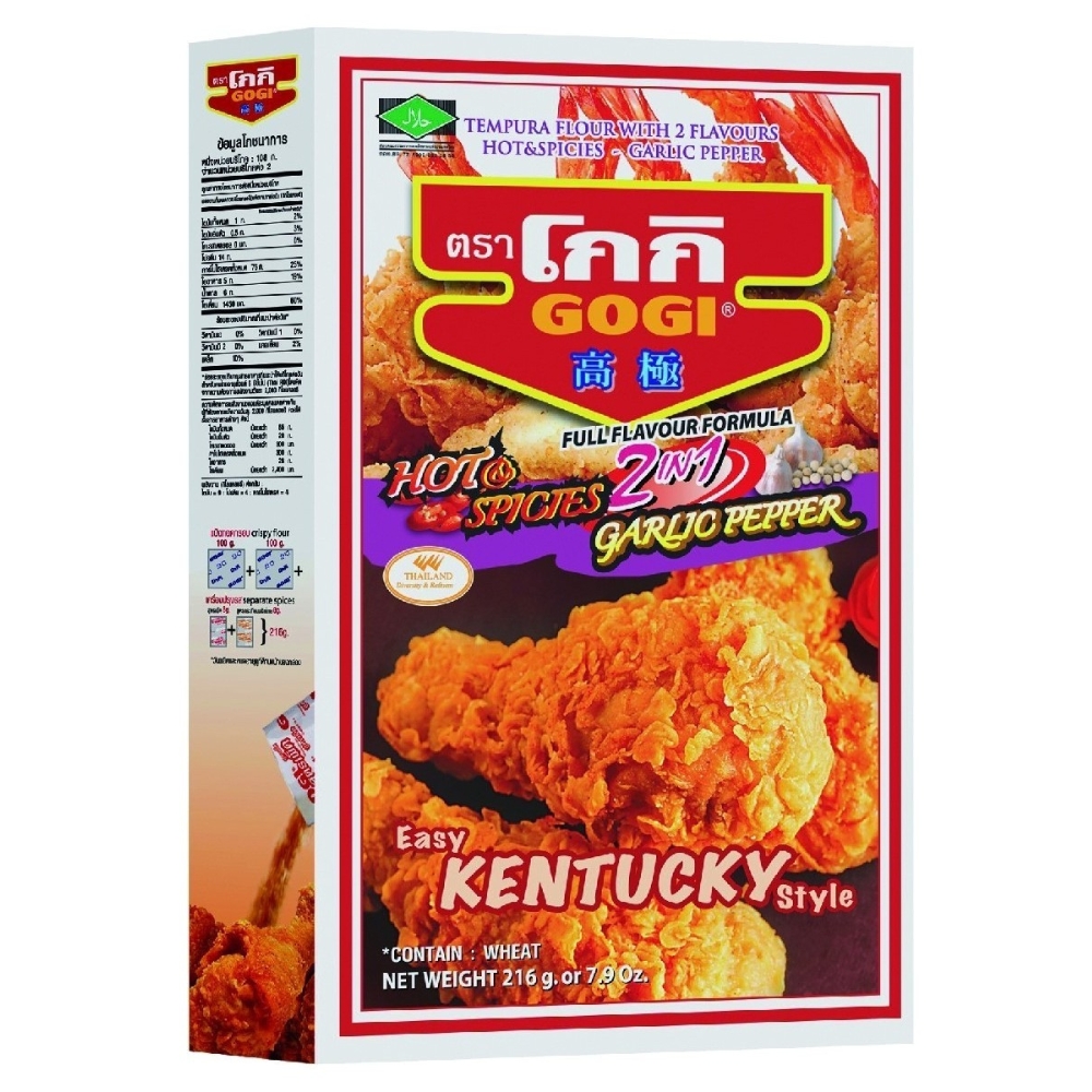 Τεμπούρα Αλεύρι Καυτερό Μείγμα 2 σε 1 Κentucky Style 215g GOGI
