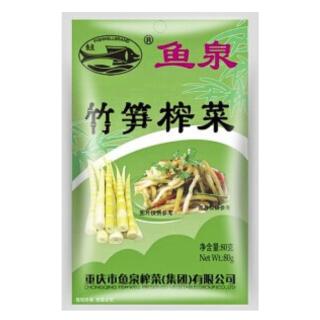 Preserved Mustard & Bamboo - 鱼泉 竹笋榨菜 80g FISHWELL