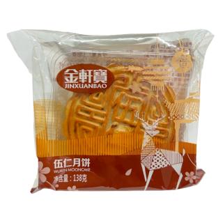 Mooncake με Πάστα Κόκκινων Φασολιών & 2 Αλατισμένους Κρόκους Αυγού 138g JIN XUAN BAO