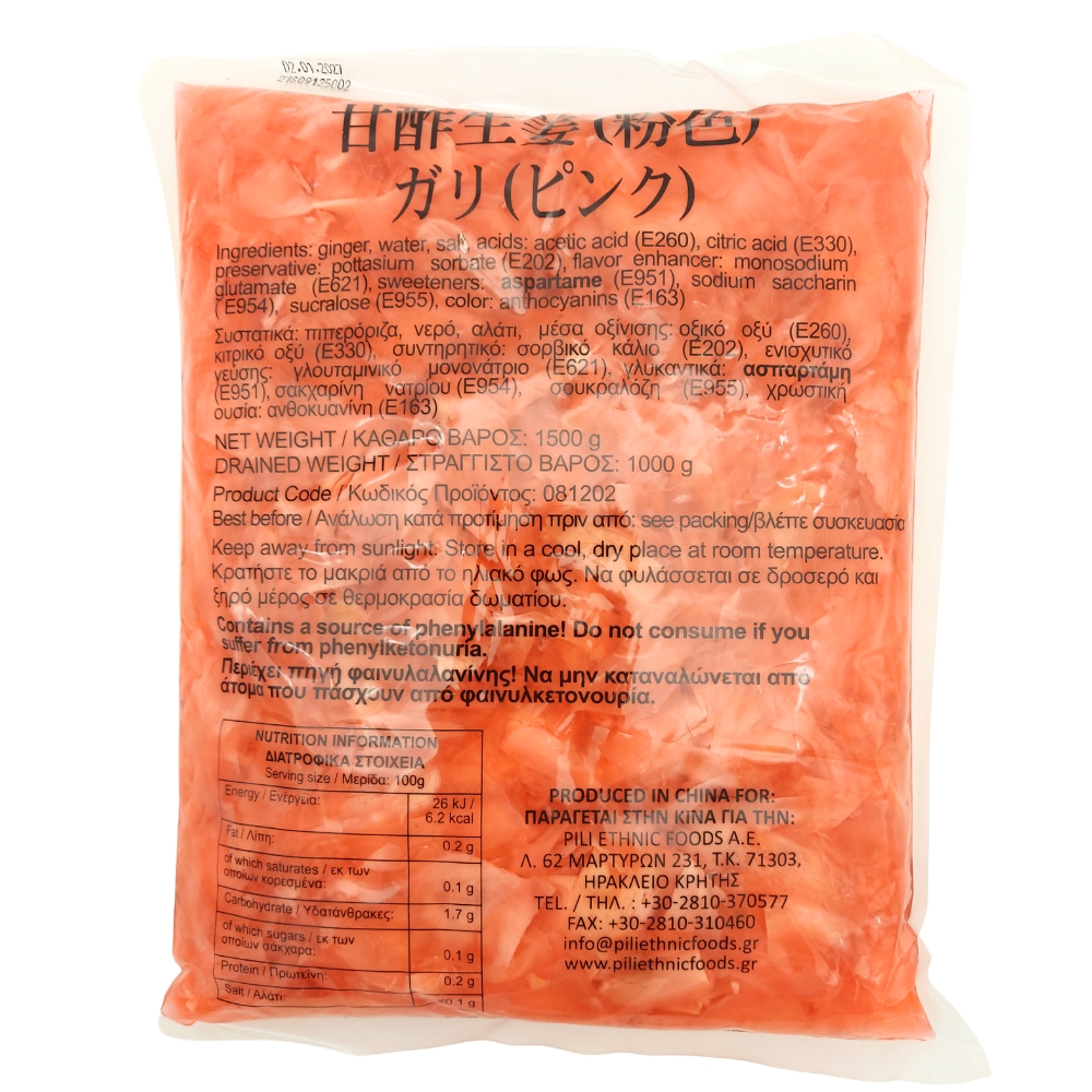Pickled Ginger Slices Pink 1,5kg SHIMAMI