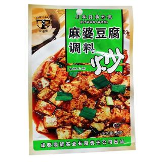 Μείγμα Καρυκευμάτων Για Μάπο Τόφου 50g SANTAPAI