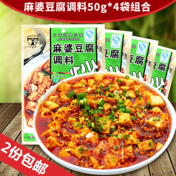 Μείγμα Καρυκευμάτων Για Μάπο Τόφου 50g SANTAPAI