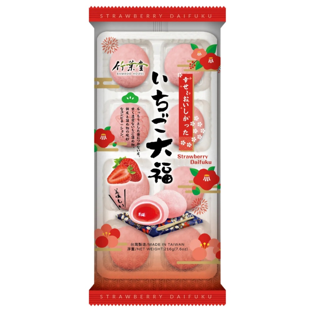 Mochi Strawberry and Marshmallow 180g BAMBOO HOUSE