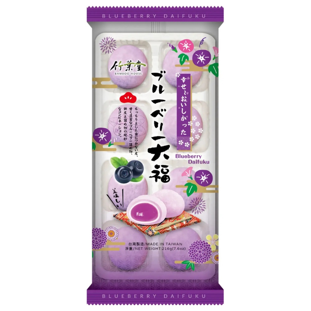 Mochi Blueberry and Marshmallow 180g BAMBOO HOUSE
