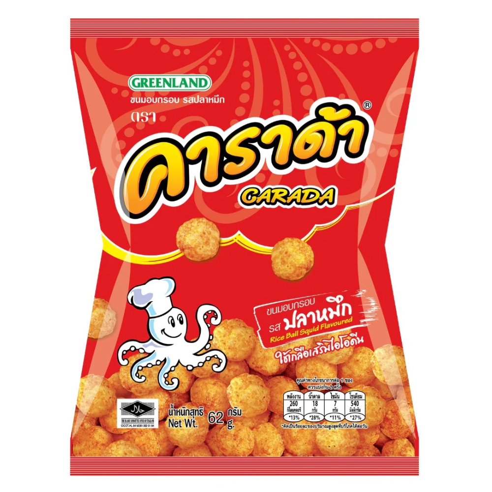 Μπαλίτσες Ρυζιού με Γεύση Καλαμαριού 62g CARADA