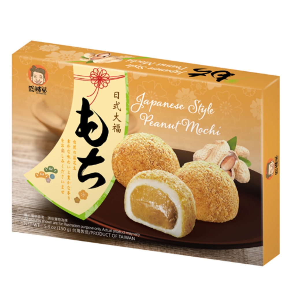 Mochi Peanut Filling 210g SZU SHEN PO