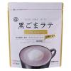 Black Sesame Latte Unsweetened 100 g KUKI