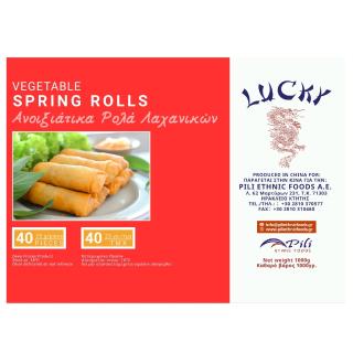 Ανοιξιάτικα Ρολλά Λαχανικών Κατεψυγμένα 1kg (40x25g) LUCKY