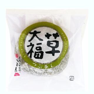 Daifuku Yomogi (Adzuki & Mugwort Paste Mochi) 100G YAMAMOTOYA